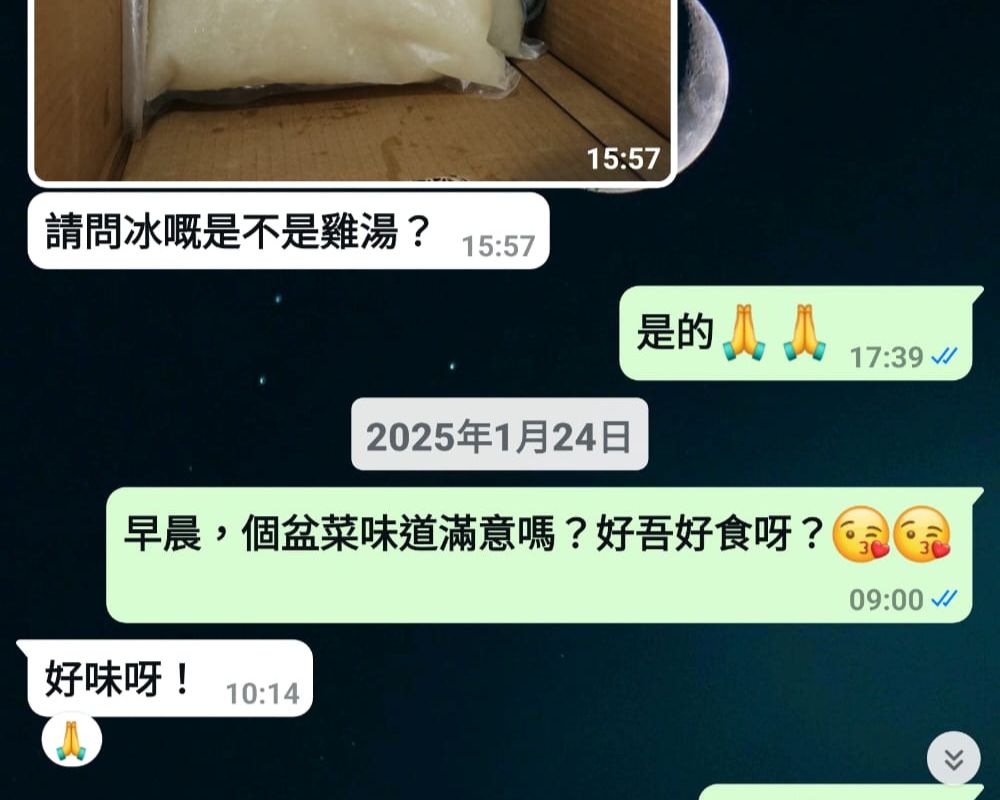 客戶評價 10