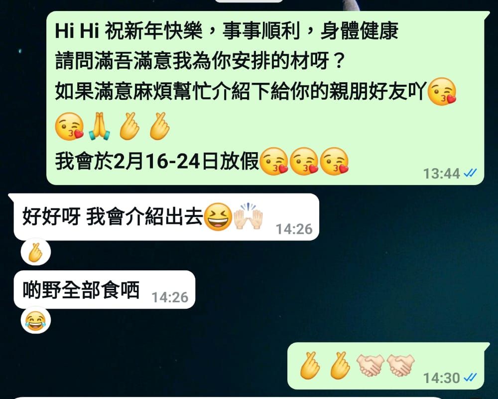 客戶評價 2
